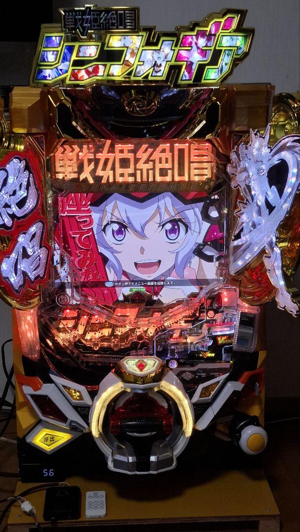 爆売り！ 引取限定]パチンコ 実機 シンフォギア3 オートコントローラー A ホビー・楽器・アート