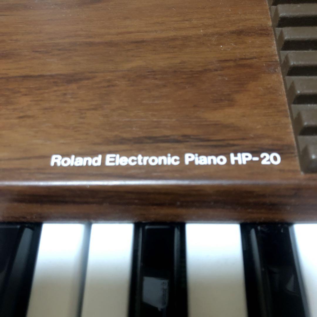 Roland Electronic Piano HP-20 61鍵盤　状態良品