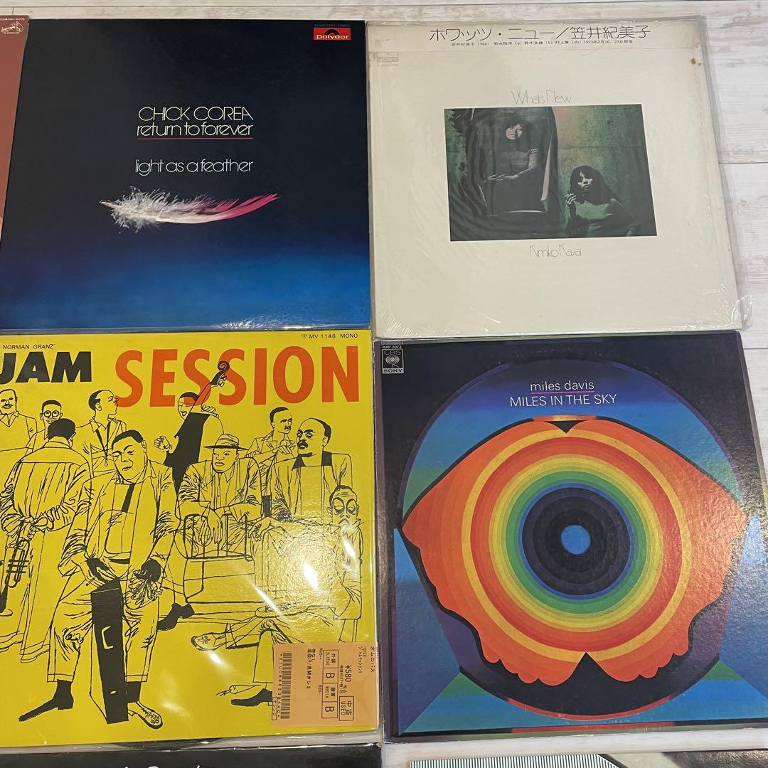 JAZZ ジャズ レコード　9枚セット