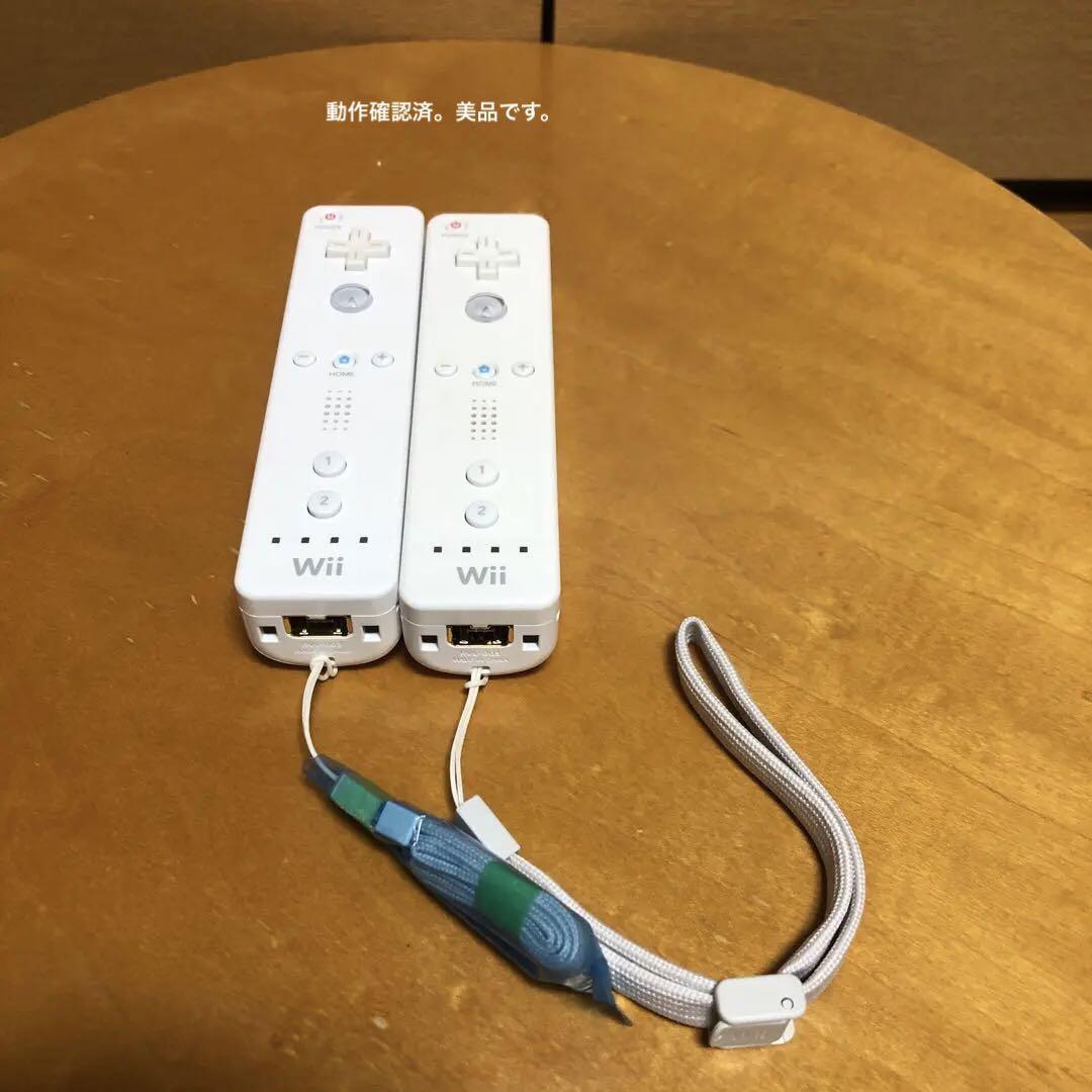 wii セット 練習ソフト&リモコン2個付き