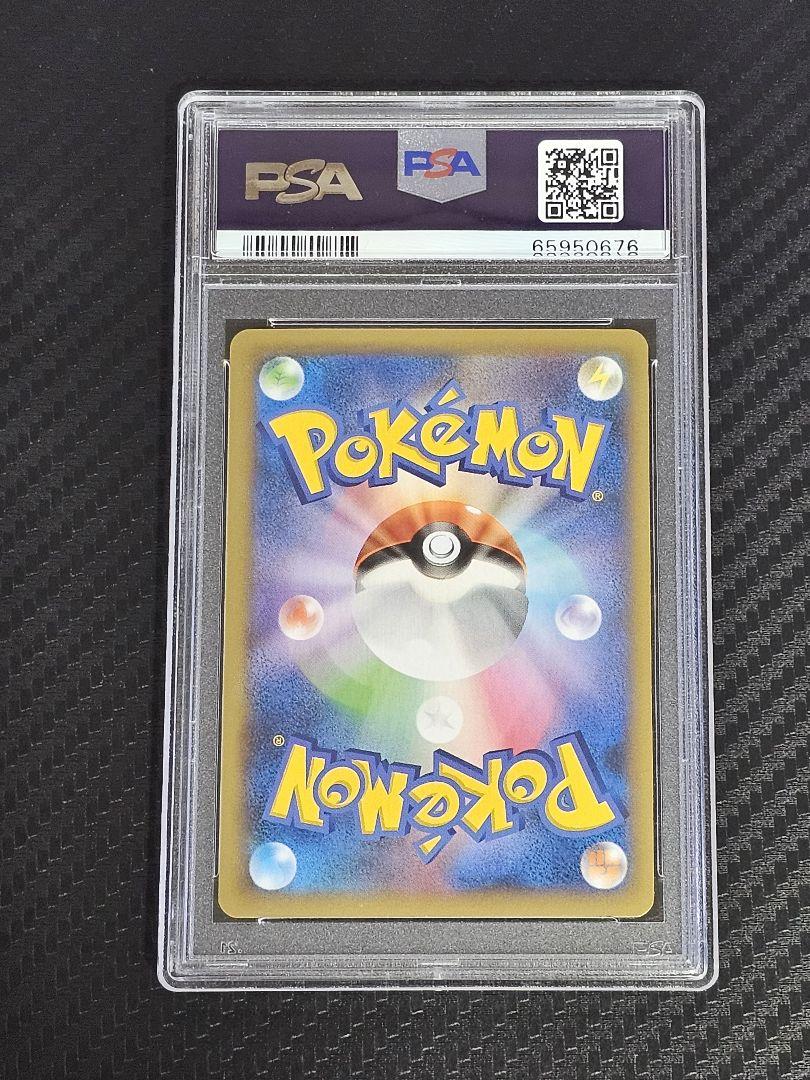 PSA10 リザードンEX 1ED XY 081/080 - メルカリ