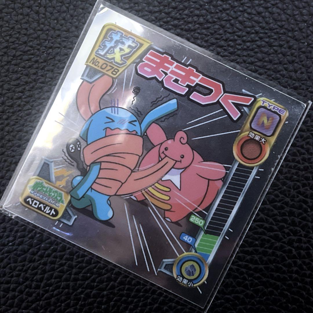 Yahoo!オークション - ポケモン 最強シール烈伝 列伝 キラ 技 DX