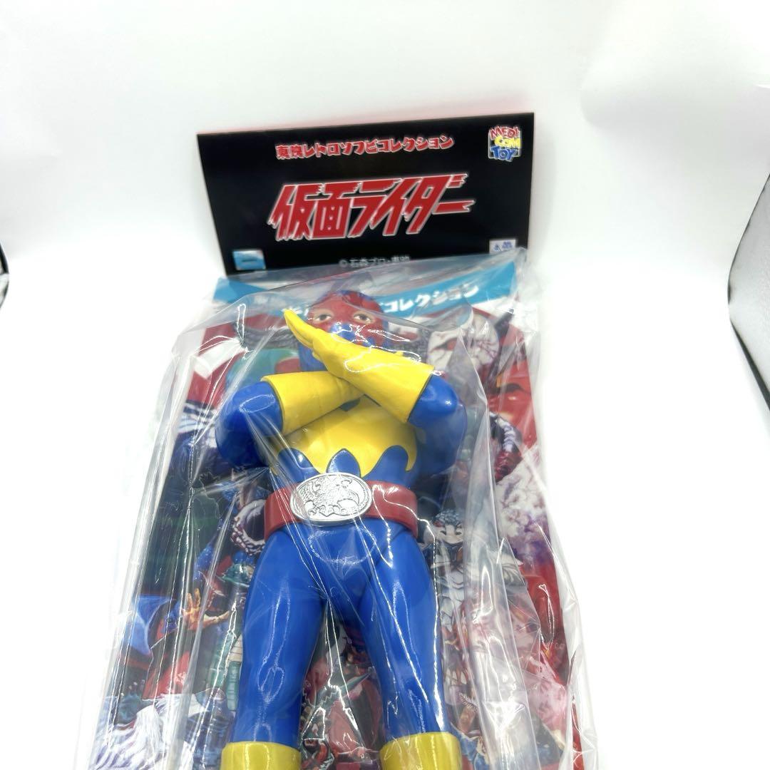 メディコムトイ 東映レトロソフビ ゲルショッカー戦闘員(腕