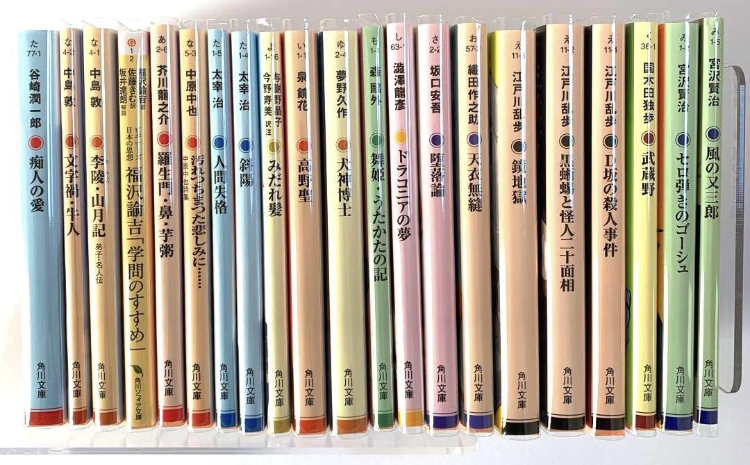 文豪ストレイドッグス 角川文庫 コラボカバー25冊(23冊新刊)セット 文スト