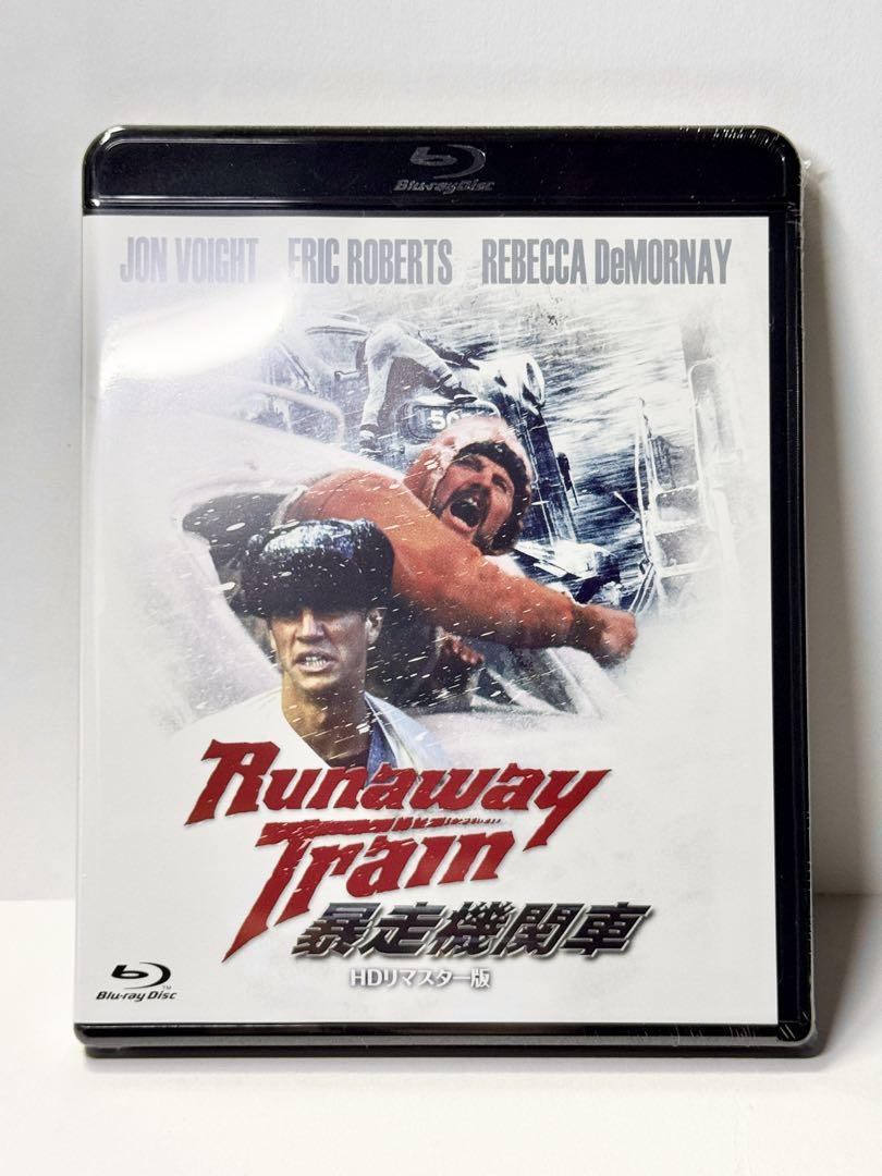 【未開封】暴走機関車 HDリマスター版('85米) Blu-ray 廃盤 廃盤・新品・未開封】暴走機関車 HDリマスター版('85米) - メルカリ