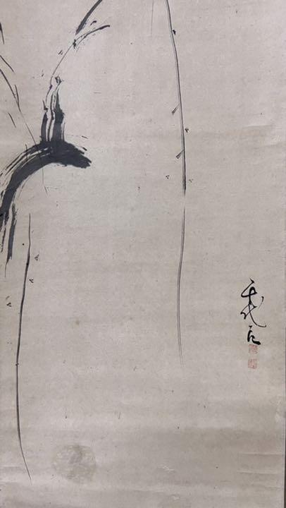 江戸期 千代尼 千代女 加賀千代女 画讃 柳の図 詩 掛軸 時代物 女流