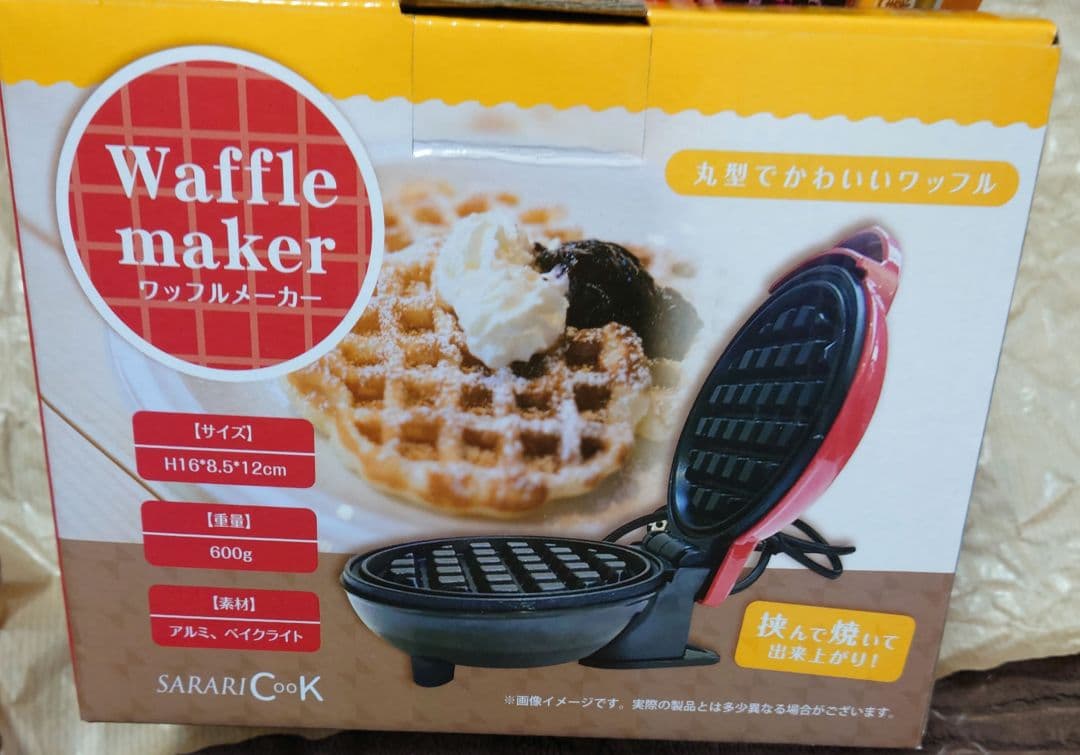 引き出物 ワッフルメーカー 卵ボーロメーカー ディズニーティーカップセット Tech Muhoko Org 引き出物 ワッフルメーカー 卵ボーロメーカー ディズニーティーカップセット Tech Muhoko Org
