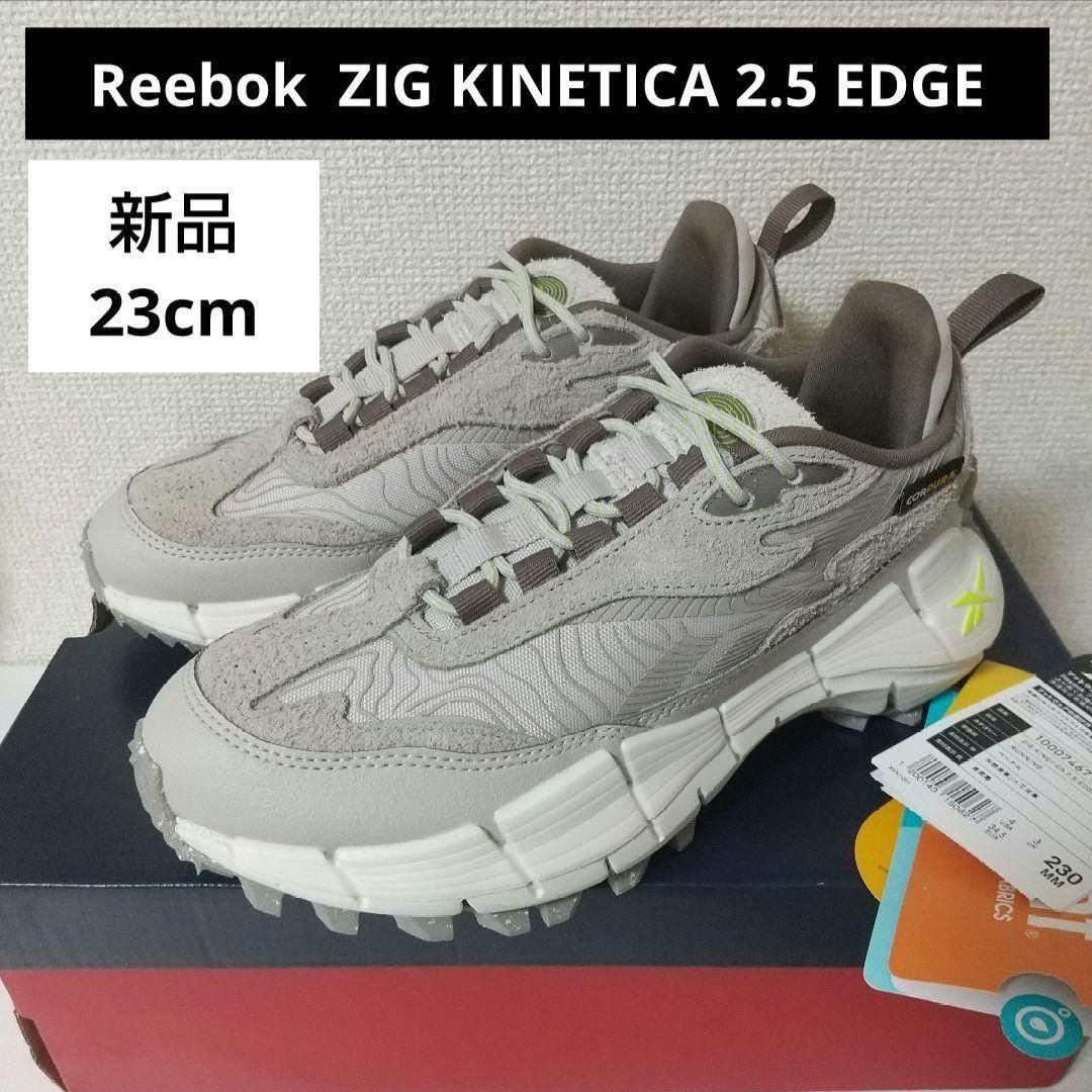 新品 Reebok ZIG KINETICA 2.5 EDGE 23cm 7,300円