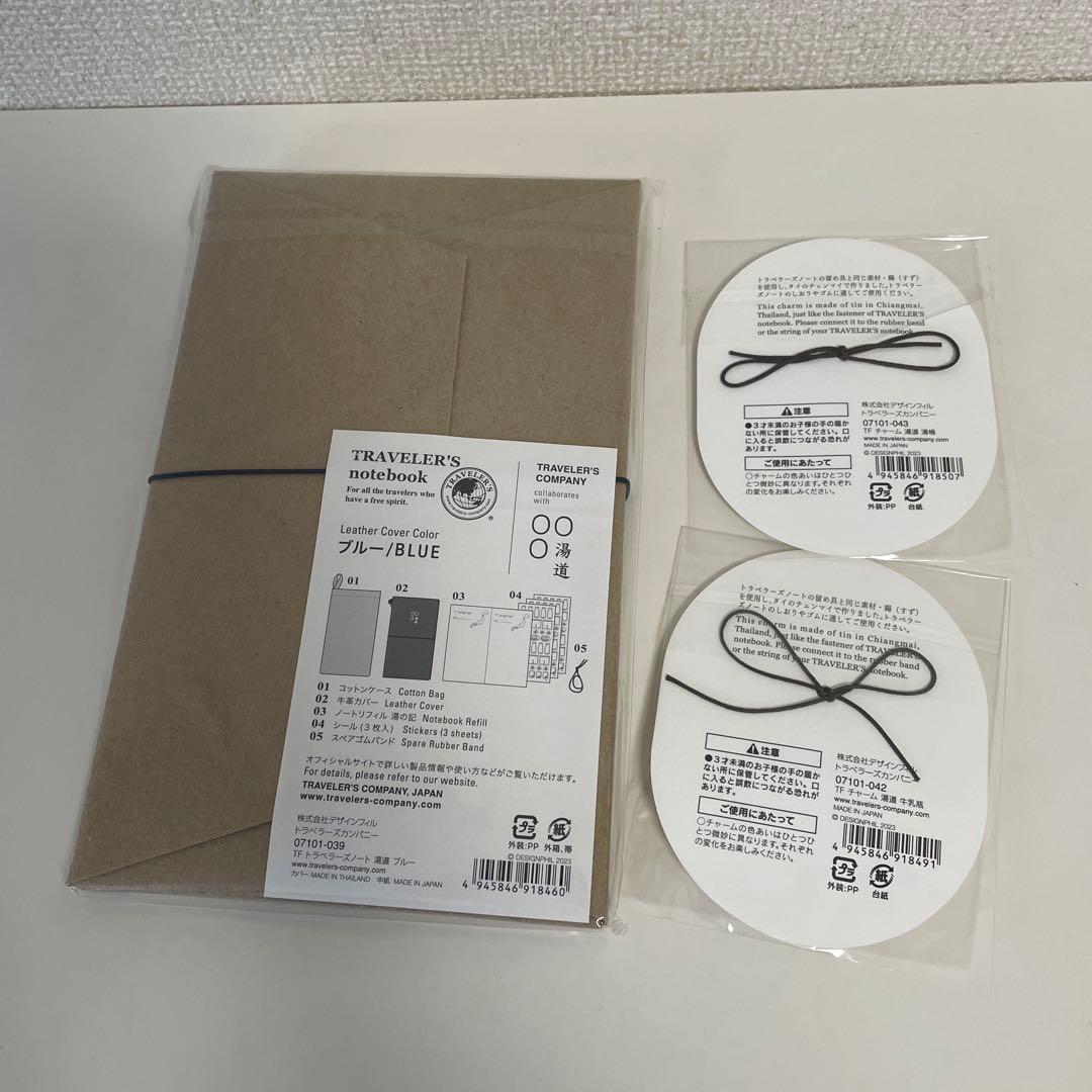 トラベラーズノート 湯道 トラベラーズノート 湯道