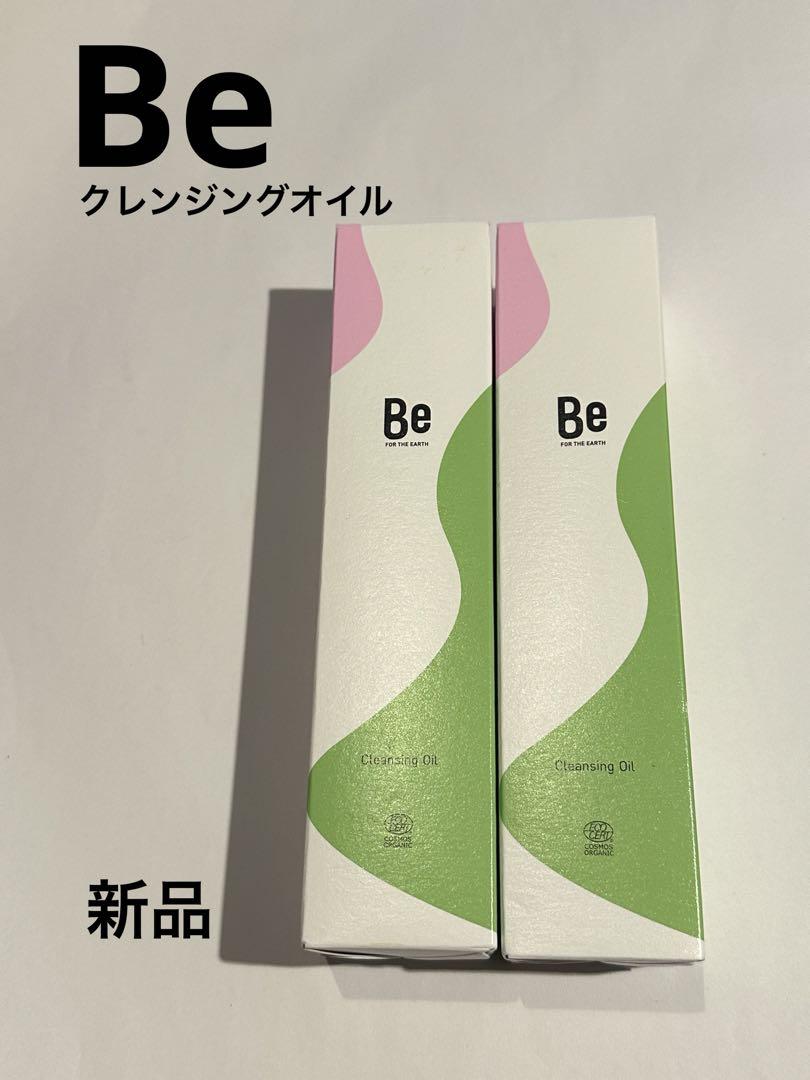 Beクレンジングオイル