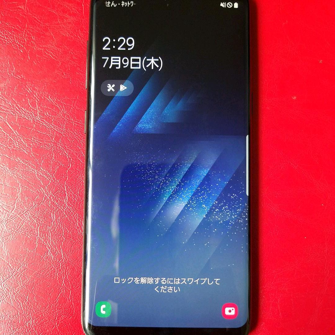 ❤️au Galaxy s8 エッジ/SCV36 /64GB ブラック