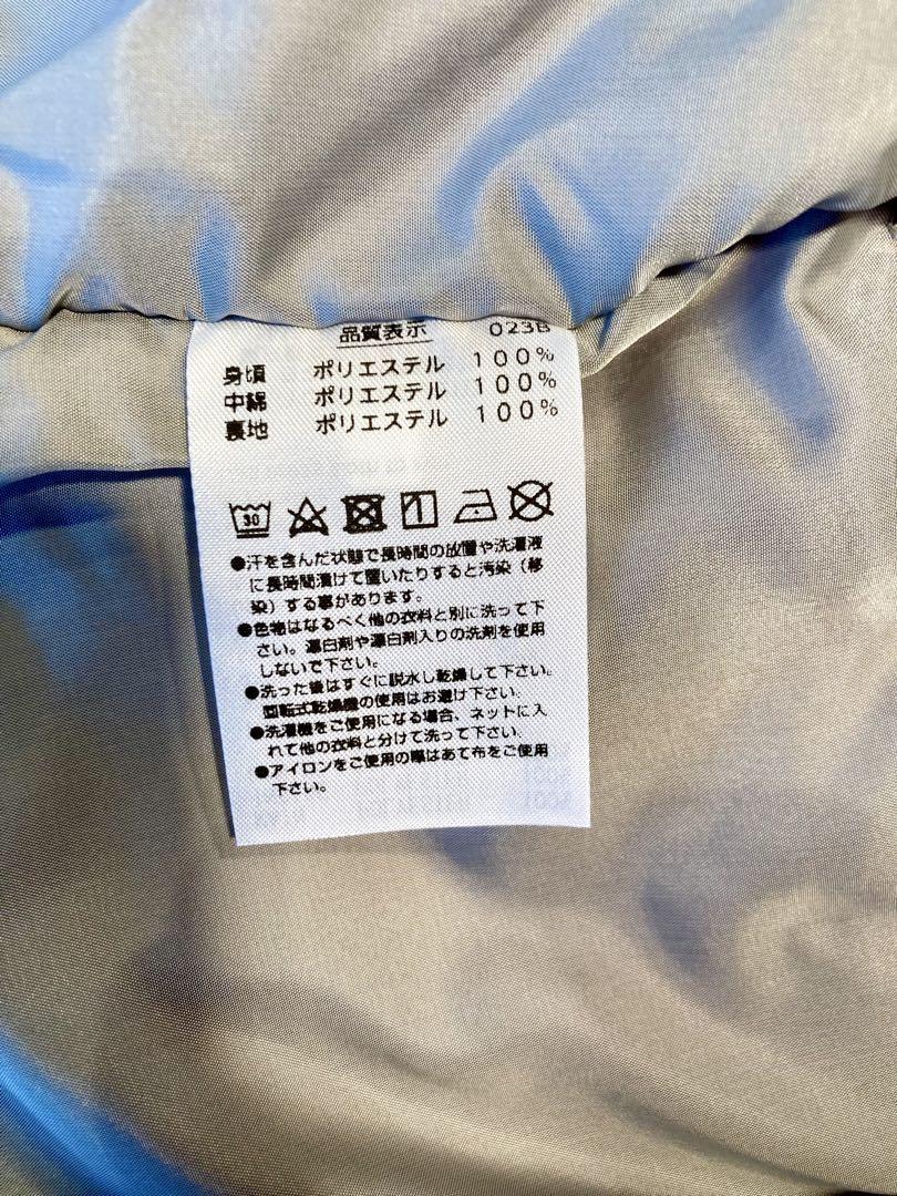 【タグ付き未使用品】YONEX 中綿 Ｖブレーカー　130サイズ