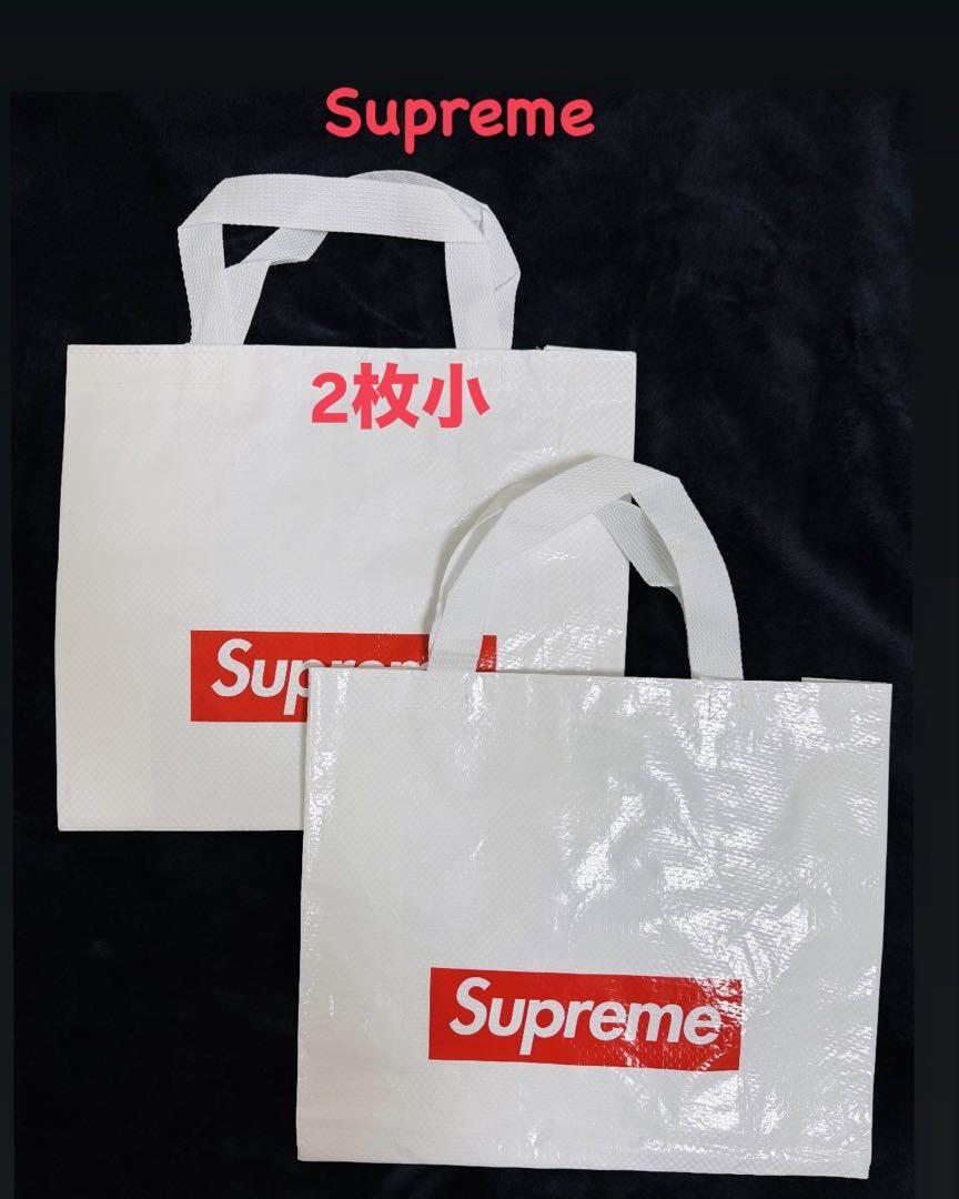 supremeショッパー小サイズ (2枚)