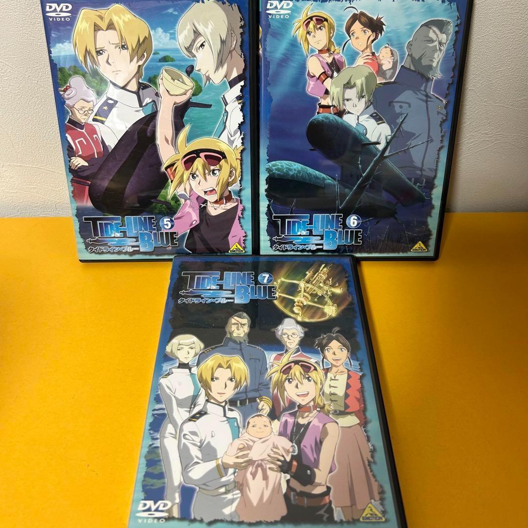 DVD「タイドライン・ブルー（全7巻）」 全巻セット アニメ