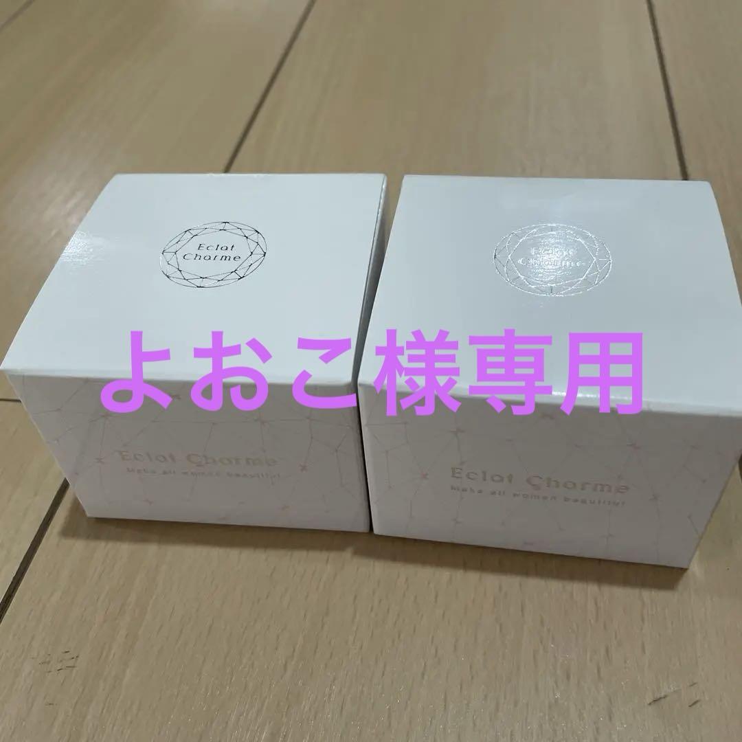 エクラシャルム 60g オールインワン メディアハーツ　２個セット