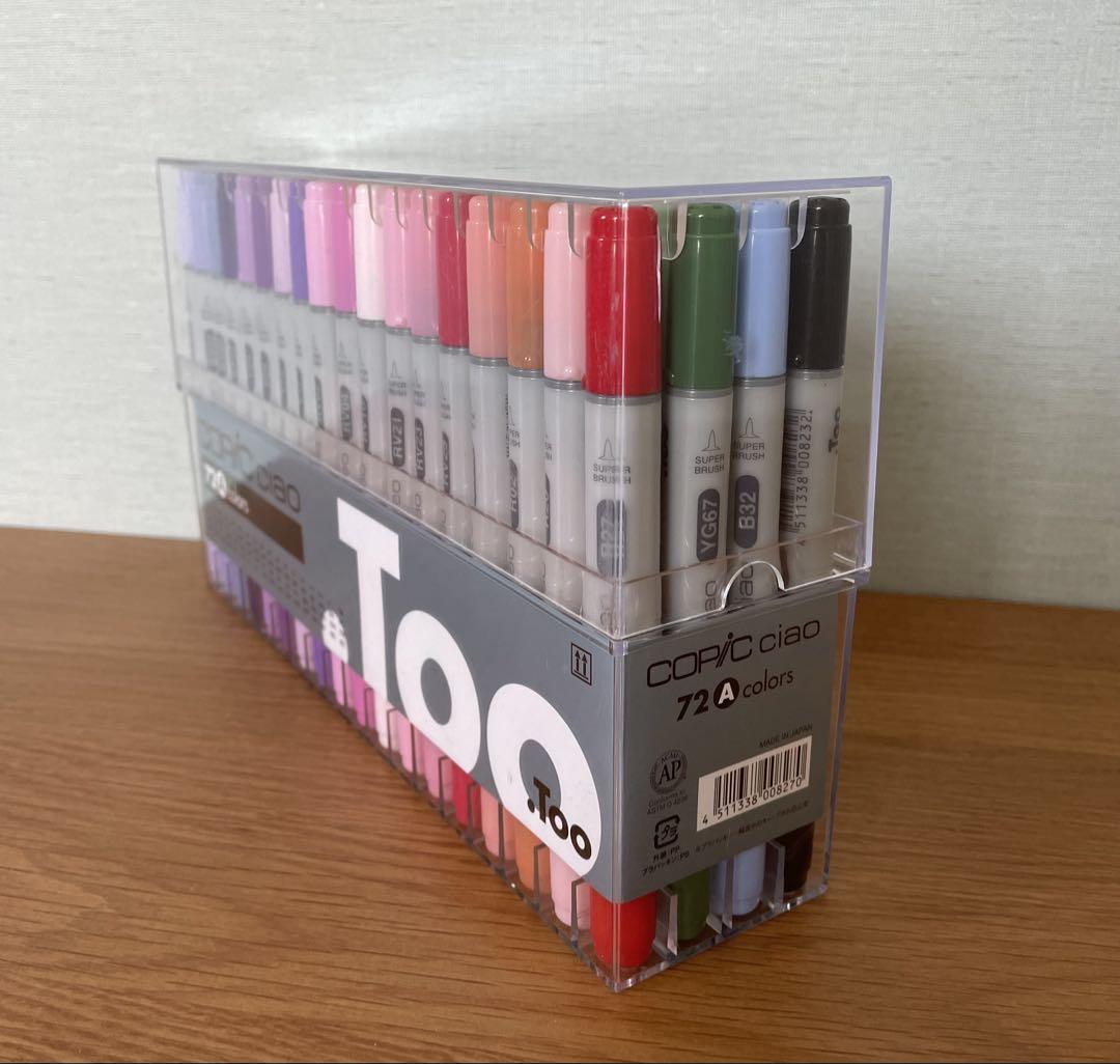 コピックチャオCOPIC ciao 72カラー Aセット