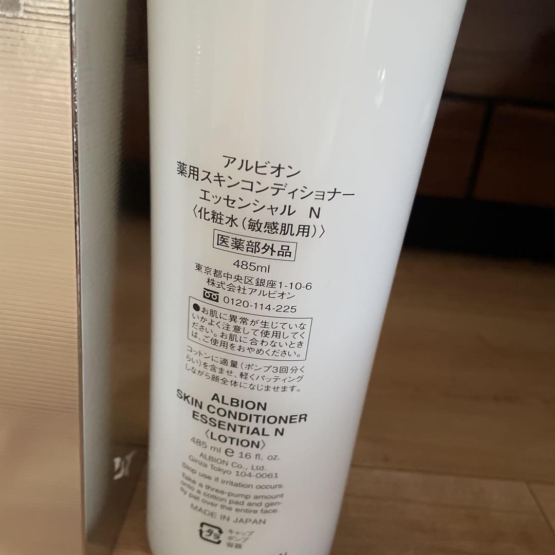 アルビオン　超大薬用スキンコンディショナー　￼エッセンシャル　N医薬部外品