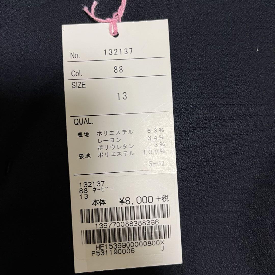新品タグ付き！　パーフェクトスーツファクトリー　パンツセットアップ　ネイビー　L