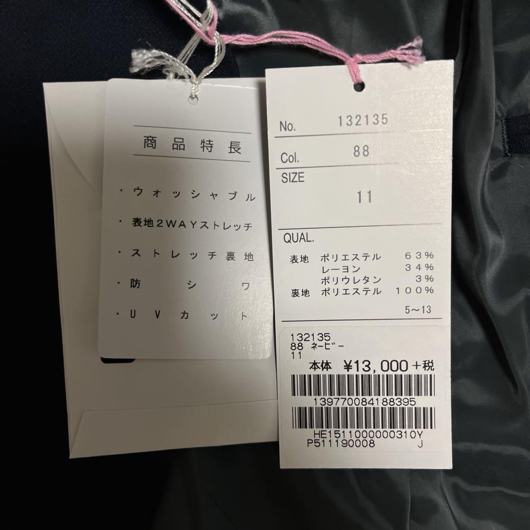新品タグ付き！　パーフェクトスーツファクトリー　パンツセットアップ　ネイビー　L