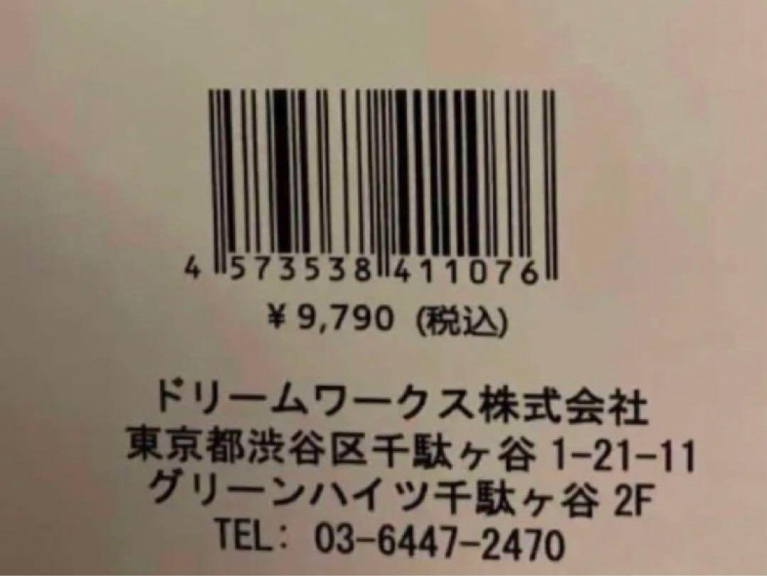 UNIVERSAL OVERALL ワークシャツ Sサイズ