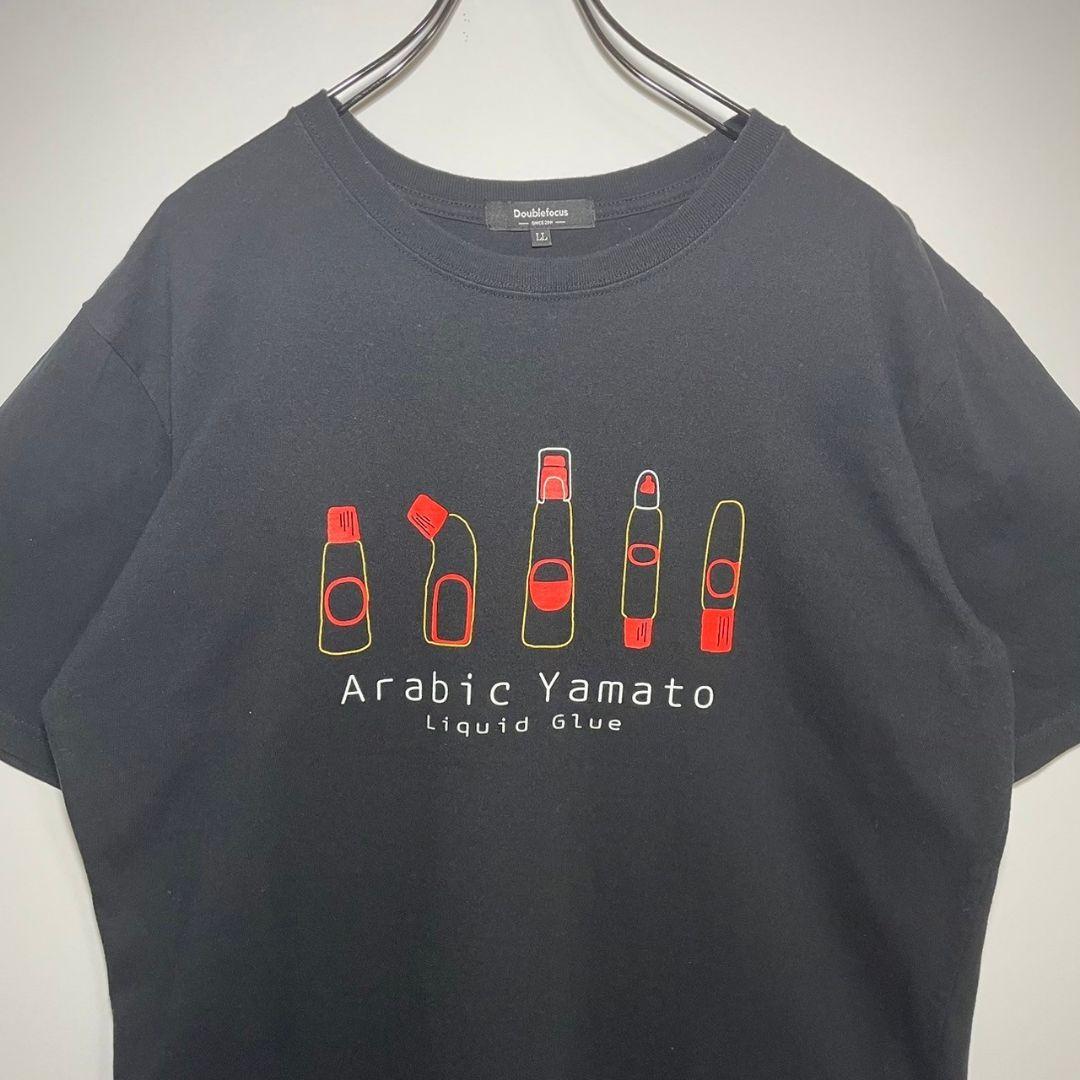 アラビックヤマト　Tシャツ　サイズLL　デカロゴ　のり　ダブルフォーカス　古着