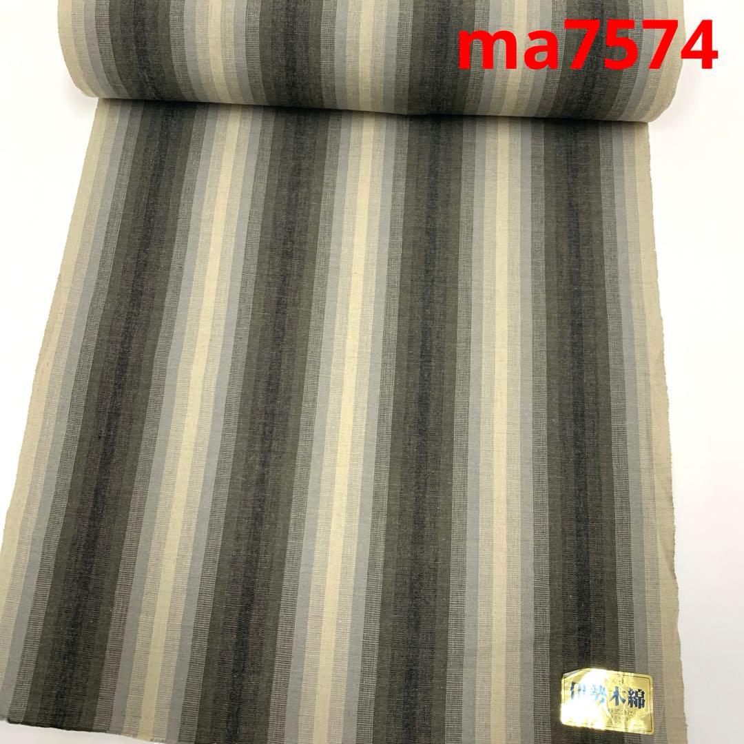 ma7574 伊勢木綿 綿着物 反物 100% 未仕立て 着尺 尺巾 生地
