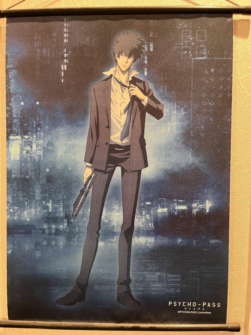 PSYCHO-PASS サイコパス　狡噛　狡噛慎也　タペストリー