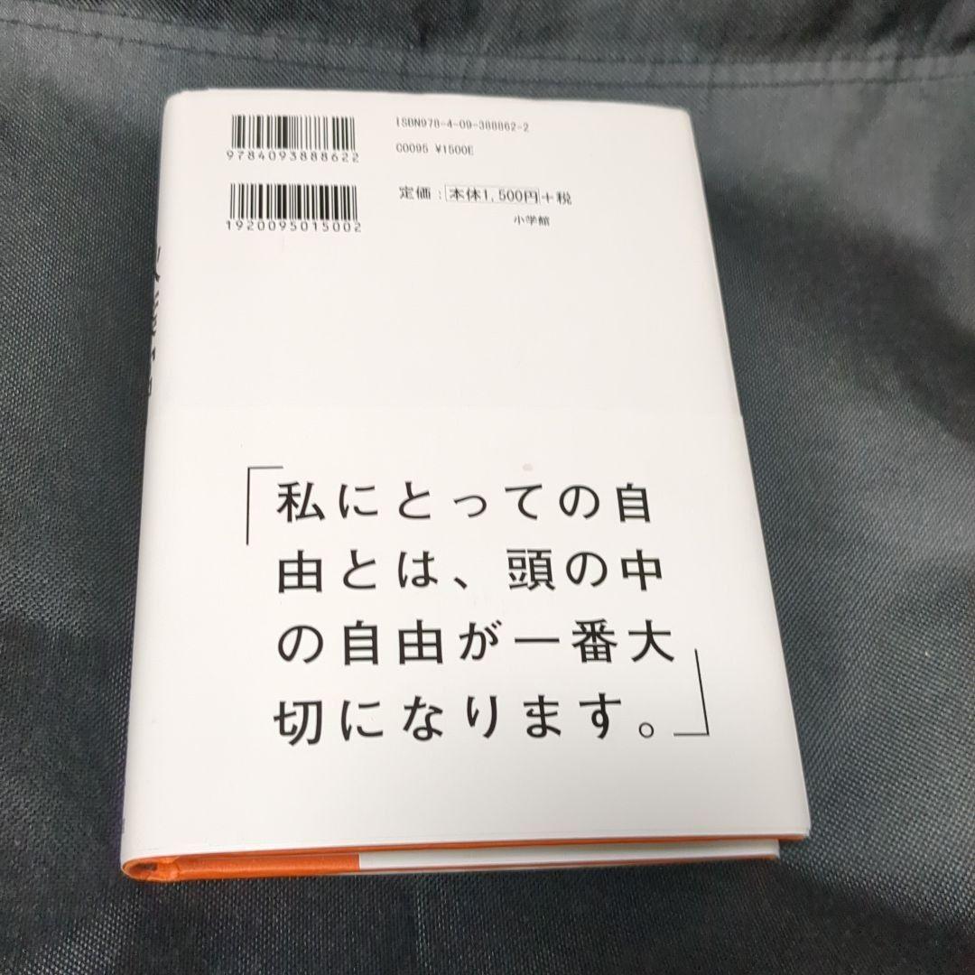 のサムネイル