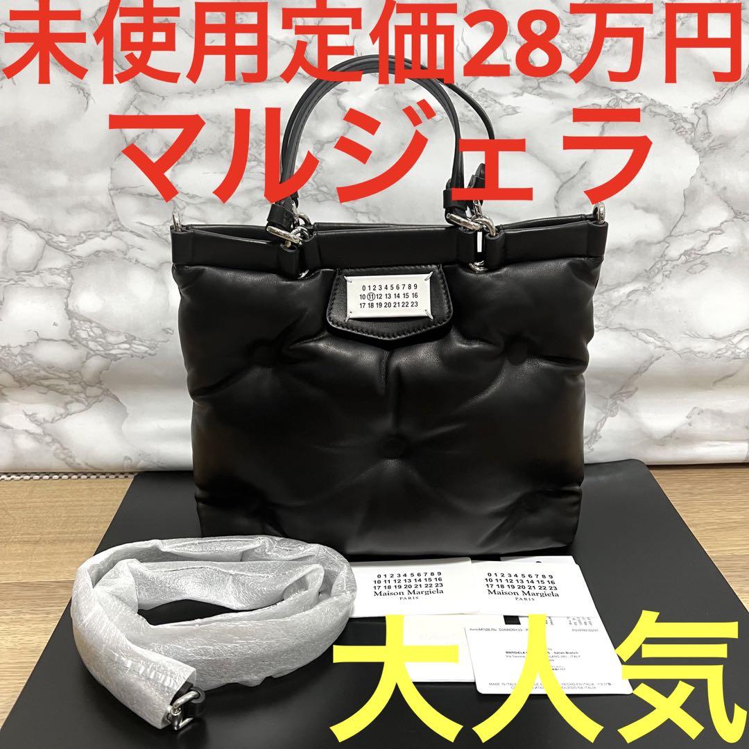 メゾンマルジェラ maisonmargiela グラムスラム スモール ブラック 画像1
