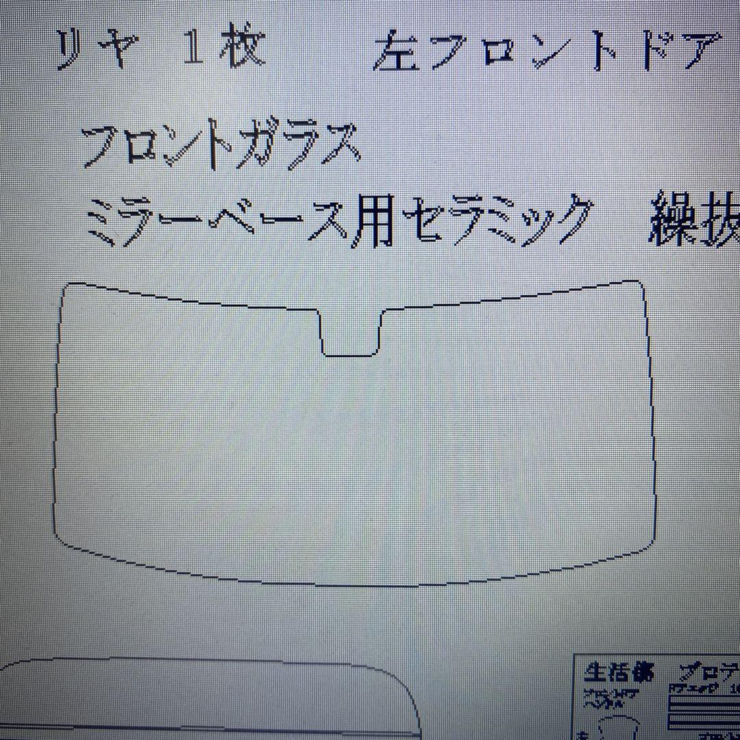 ちーくんさん専用