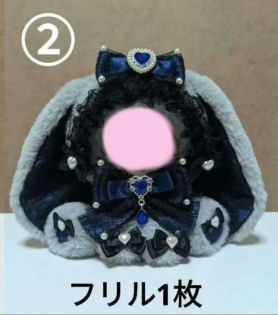 憂様　おすわりぬい服オーダーページ