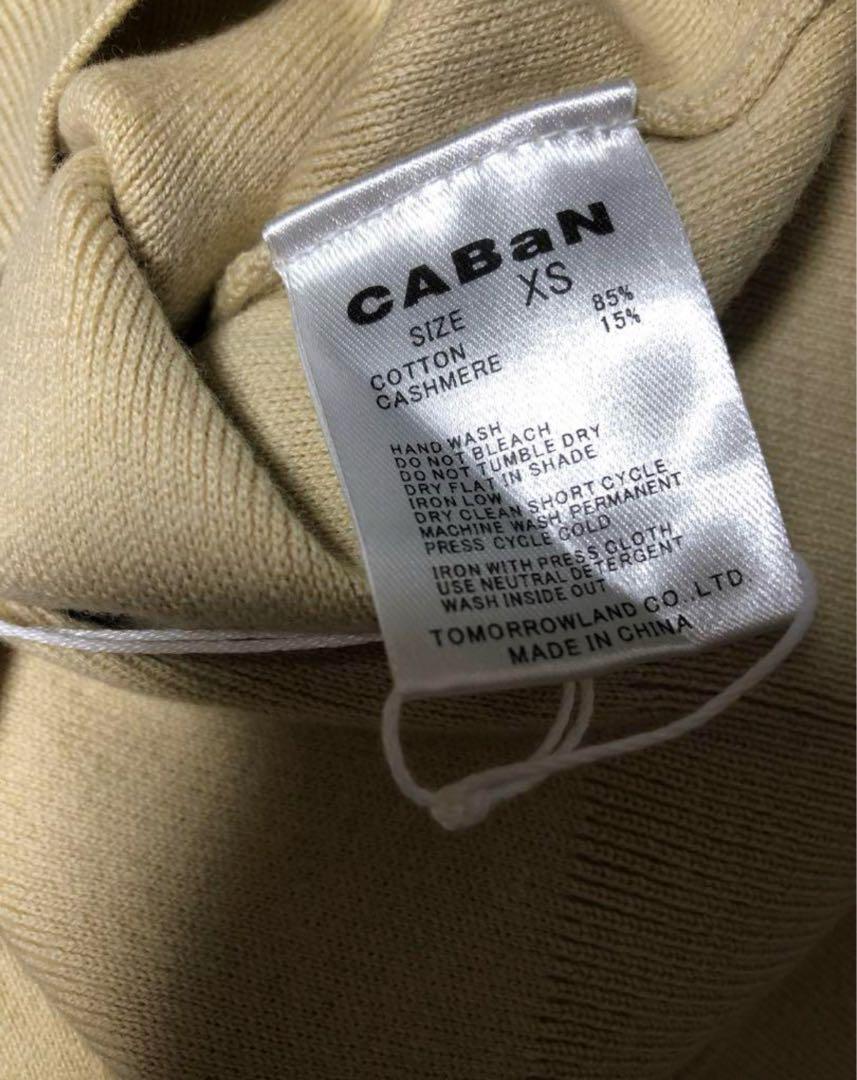 CABAN