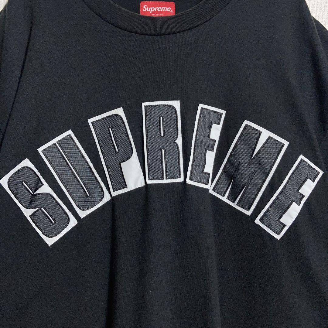 Supreme