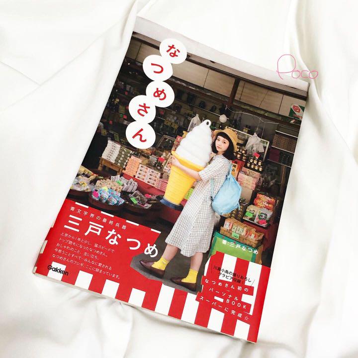 メルカリ 美品 なつめさん 三戸なつめ パーソナルブック 写真集 着 メルカリ 美品 なつめさん 三戸なつめ パーソナルブック 写真集 着