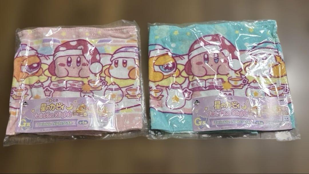 カービィ　くじ　セット 一番くじ 星のカービィ プププな いちにち☆｜一番くじ倶楽部