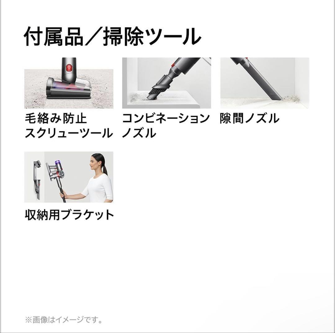 未開封！Dyson V8 Origin スティックコードレスクリーナー