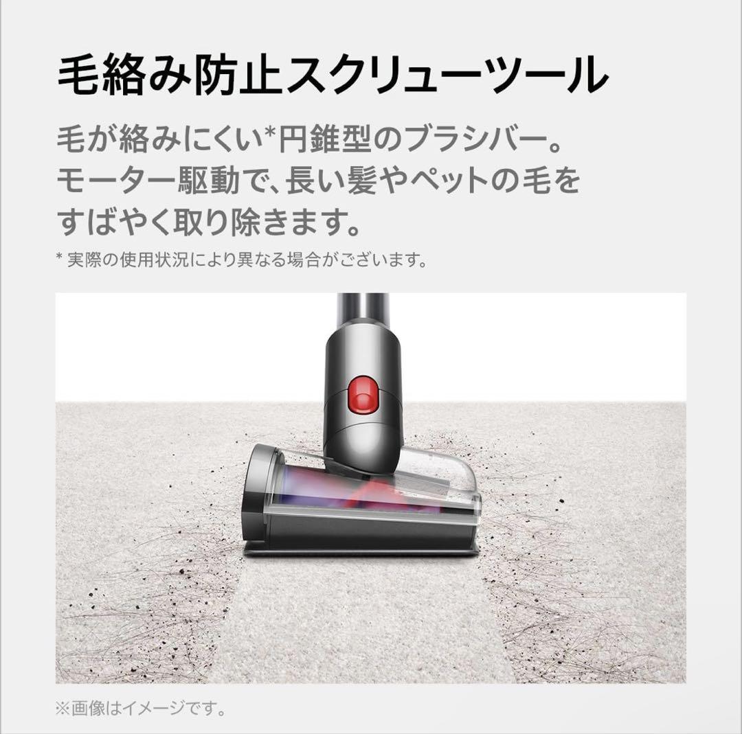 未開封！Dyson V8 Origin スティックコードレスクリーナー