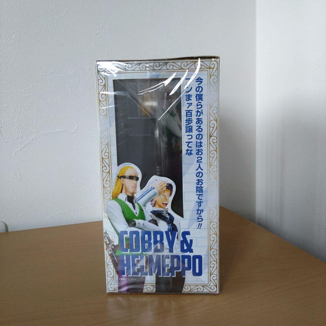 ONE PIECE フィギュアーツZERO コビー＆ヘルメッポ