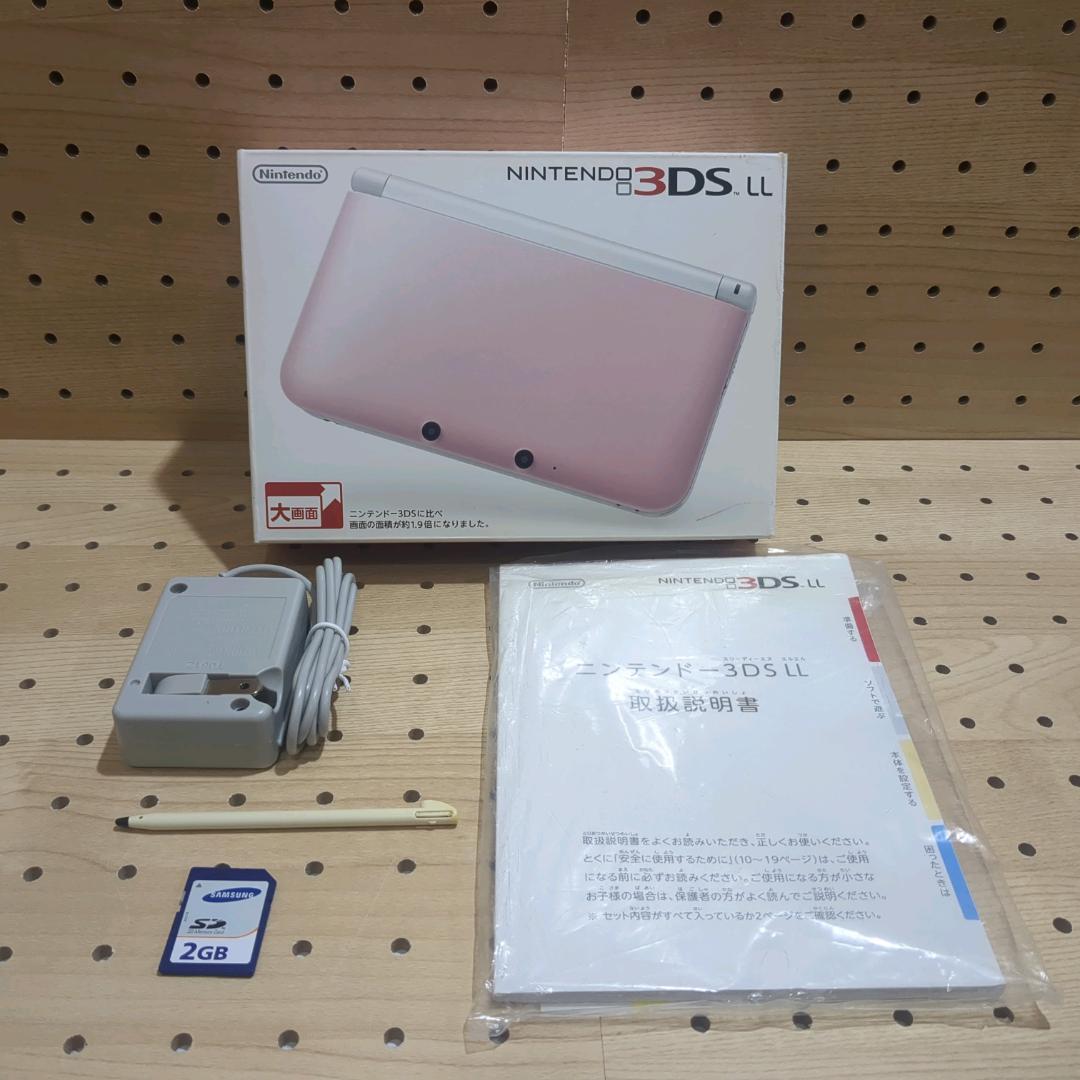 整備済み ニンテンドー3DSLL