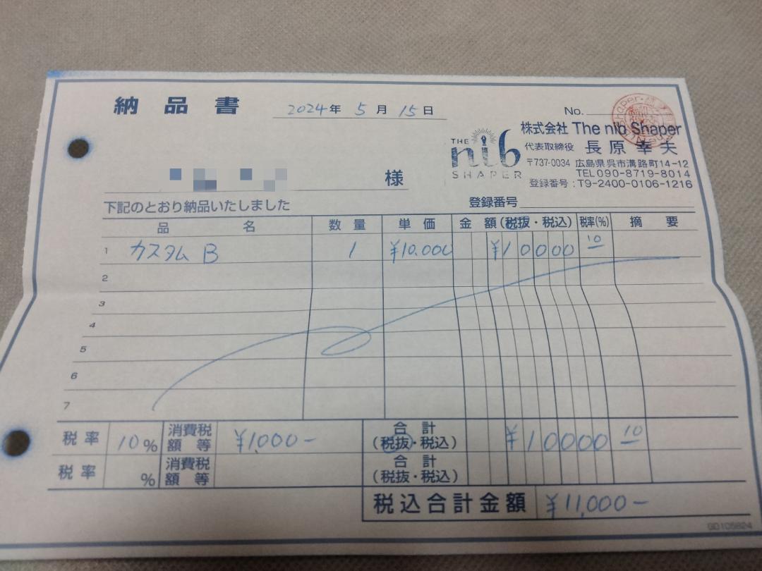 セーラー万年筆　プロフィット21　長刀研ぎMF