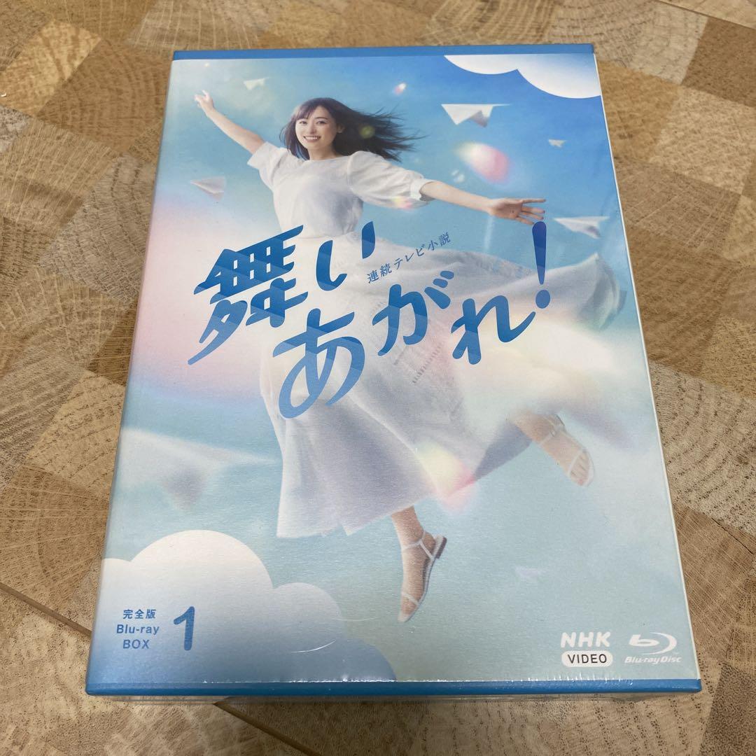 舞いあがれ！ 完全版Blu-rayBOX - メルカリ