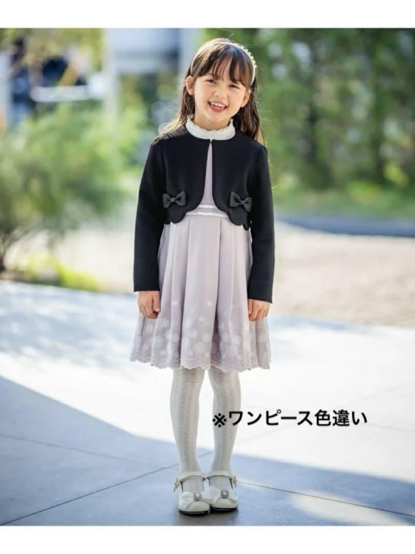 any fam フォーマル　セレモニー　3点セット120cm 入学式　卒園式