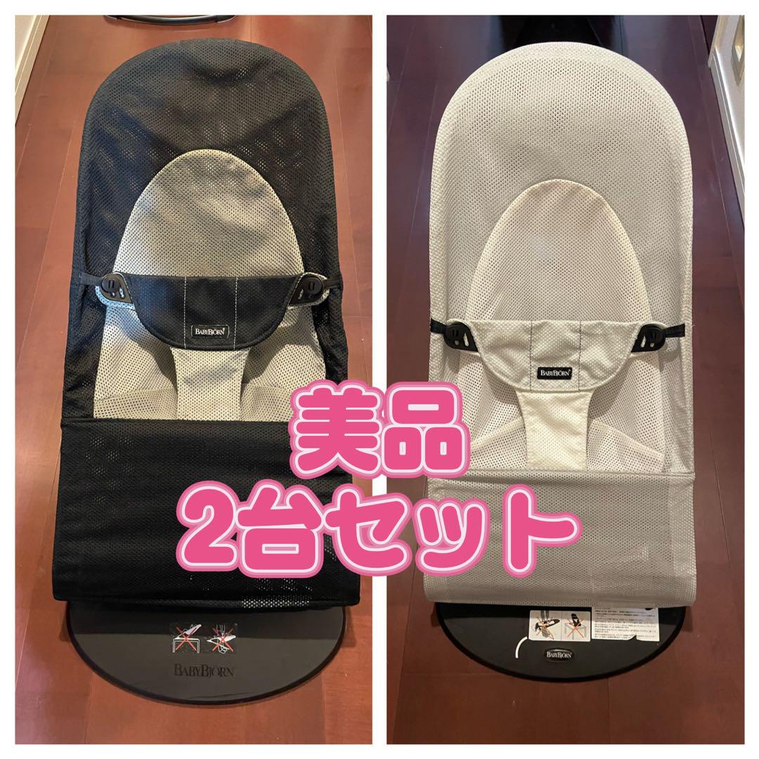 BabyBjornベビービョルンバウンサーホワイトブラック Airメッシュ