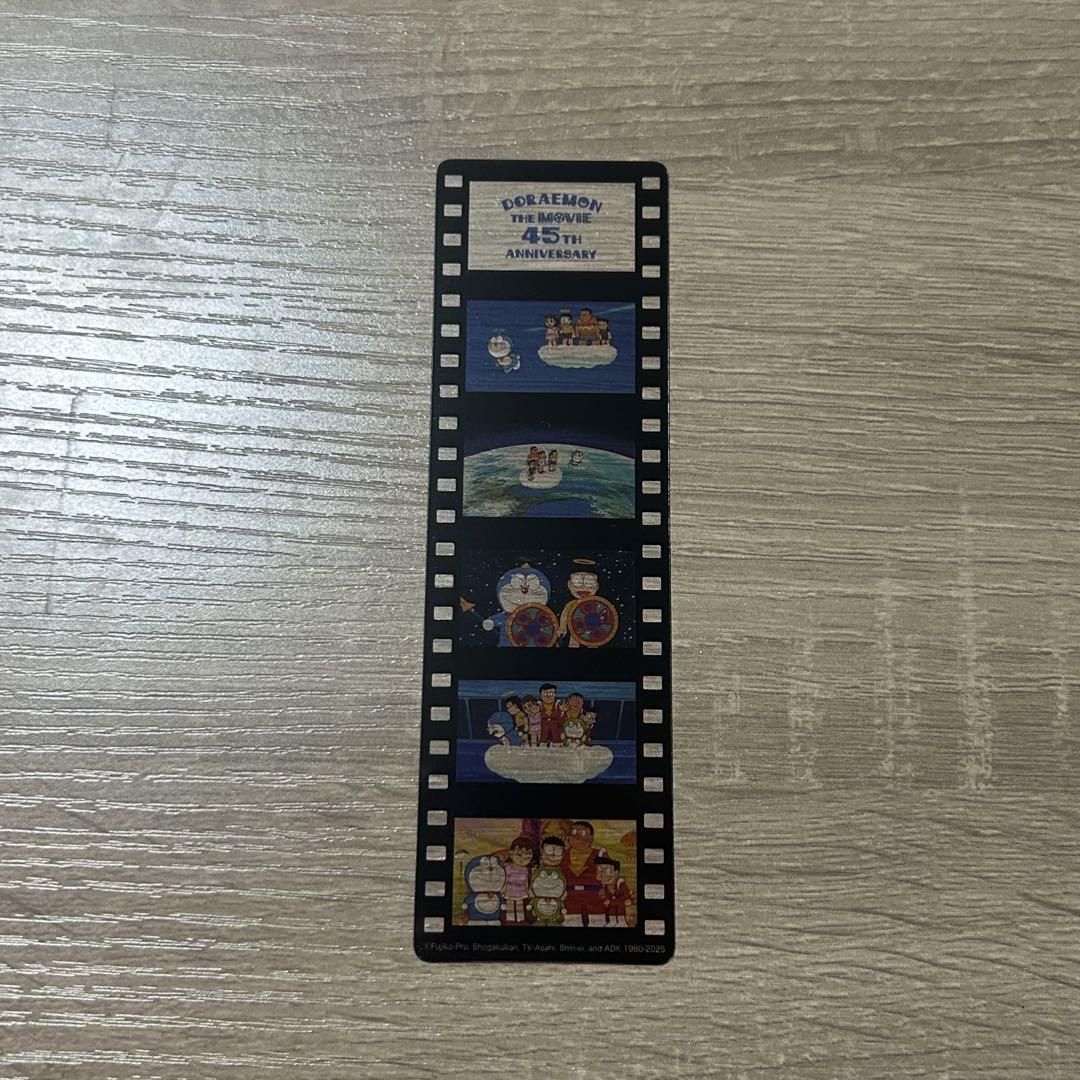 ドラえもん未来デパートで映画ドラえもんフィルム風しおりが新