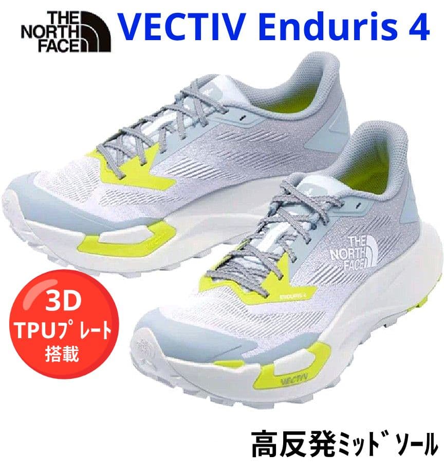 美品✨ノースフェイス ベクティブ エンデュリス4 トレランシューズ トレラン 美品✨ノースフェイス ベクティブ エンデュリス4 トレランシューズ トレラン