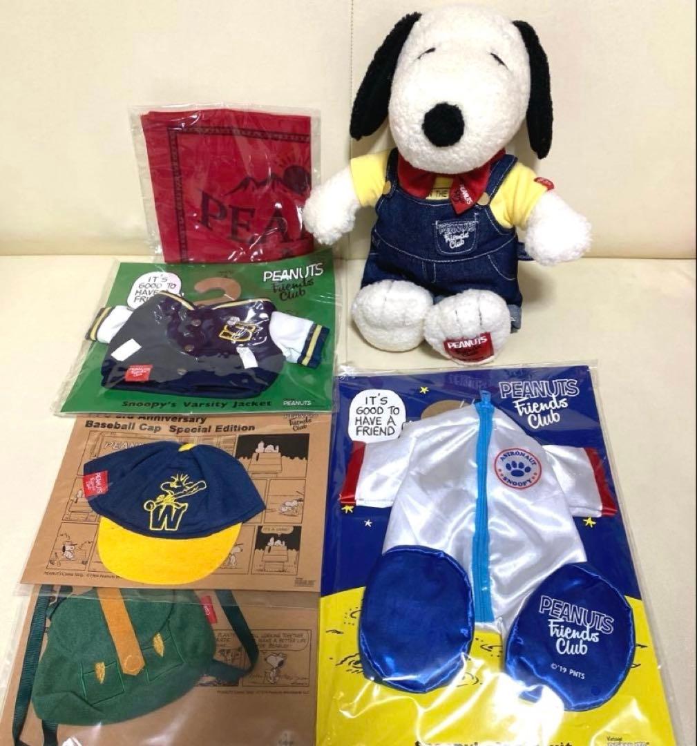 スヌーピーファンクラブ ぬいぐるみ 洋服セット 着せ替え新品、♥