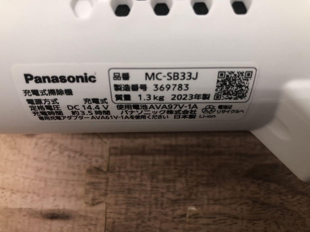 Panasonic スティッククリーナー