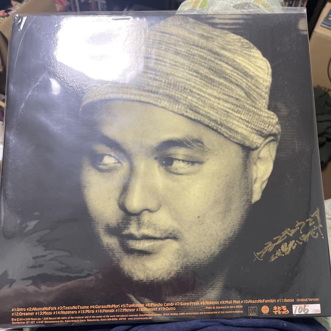 【350枚限定】明日に向かって撃て キエるマキュウ アナログレコード 2LP