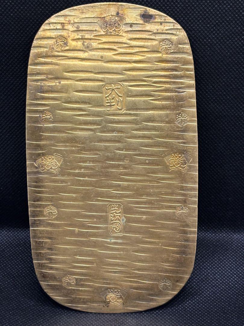 【珍品】大判金　古銭　極美品　一枚限定品