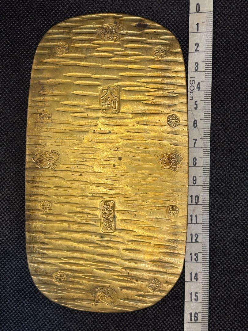 【珍品】大判金　古銭　極美品　一枚限定品